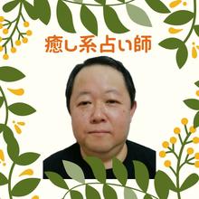 電話占いで相手の気持ちが当たるまるタロー先生